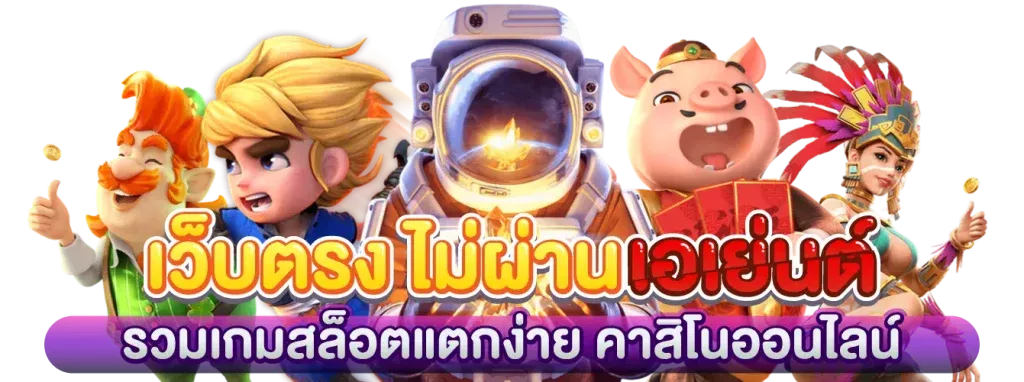 สมัคร เว็บตรง g2g98